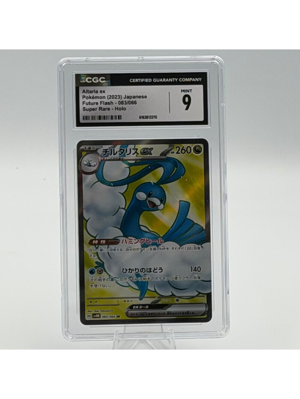 Pokémon Altaria ex 2023 Future Flash Pokémon 083/066 Super Rare Holo CGC 9